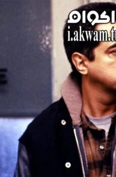 فيلم Homicide 1991 مترجم