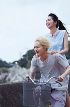 فيلم Drowning Love 2016 مترجم