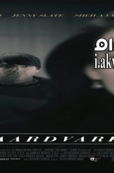 فيلم Aardvark 2017 مترجم