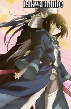 فيلم AURA MARYUUIN KOUGA SAIGO NO TATAKAI 2013 مترجم