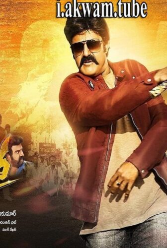 فيلم Jai Simha 2018 مترجم