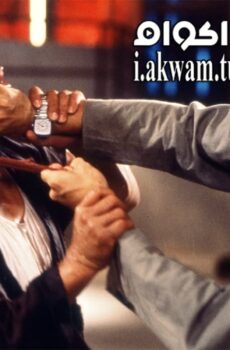 فيلم Eastern Condors 1987 مترجم