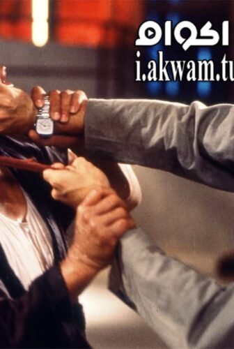 فيلم Eastern Condors 1987 مترجم