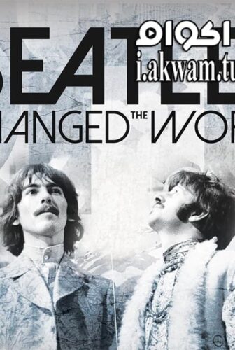 فيلم How the Beatles Changed the World 2017 مترجم