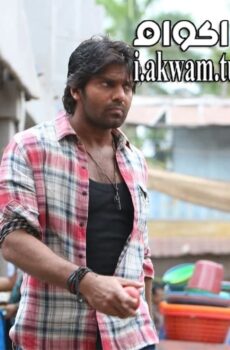 فيلم Yatchan 2015 مترجم