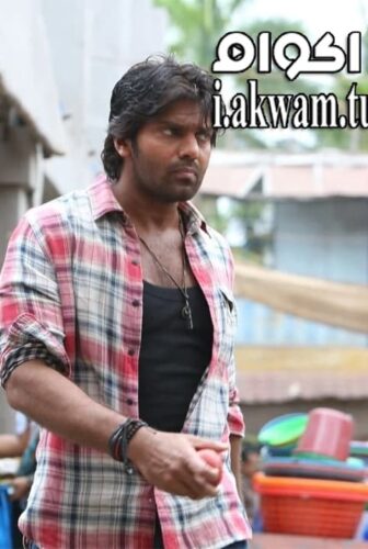 فيلم Yatchan 2015 مترجم