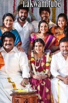 فيلم Mannar Vagaiyara 2018 مترجم