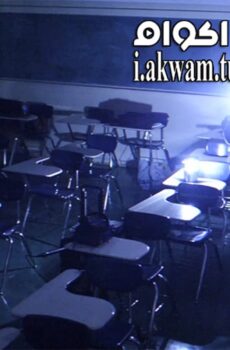فيلم Classroom 6 2015 مترجم