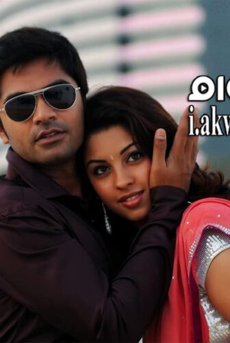 فيلم Osthi 2011 مترجم