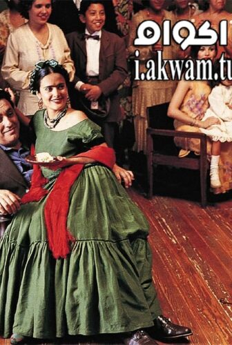فيلم Frida 2002 مترجم