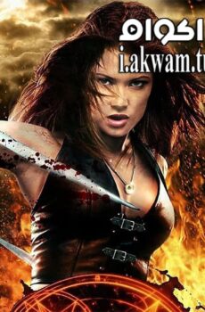 فيلم BloodRayne The Third Reich 2010 مترجم