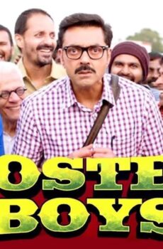 فيلم Poster Boys 2017 مترجم