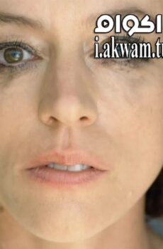 فيلم Lose My Self 2014 مترجم