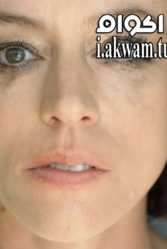 فيلم Lose My Self 2014 مترجم