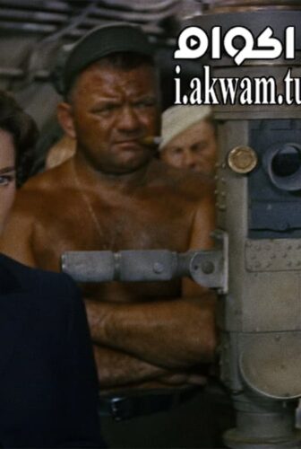 فيلم High Water 1954 مترجم