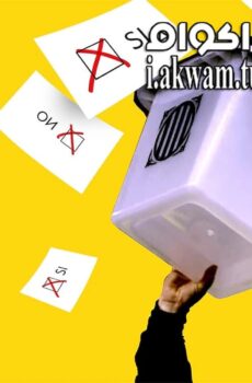 فيلم ME Two Catalonias 2018 مترجم