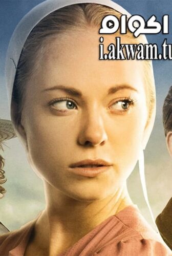 فيلم Love Finds You in Charm 2015 مترجم