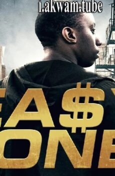 فيلم Easy Money 2018 مترجم