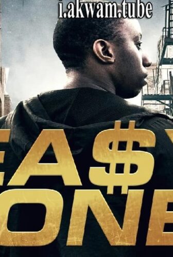 فيلم Easy Money 2018 مترجم