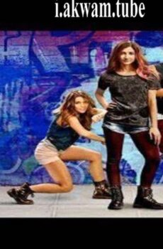 فيلم Dance Camp 2016 مترجم