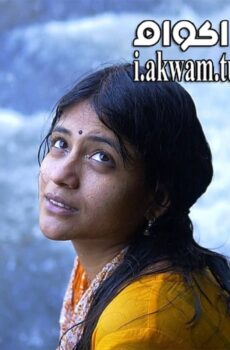 فيلم Aruvi 2017 مترجم