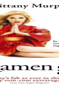 فيلم The Ramen Girl 2008 مترجم