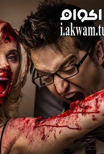 فيلم Eat 2014 مترجم