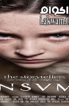 فيلم Consumed 2015 مترجم