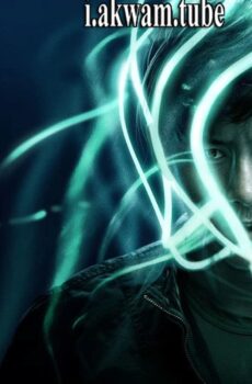 فيلم Lucid Dream 2017 مترجم