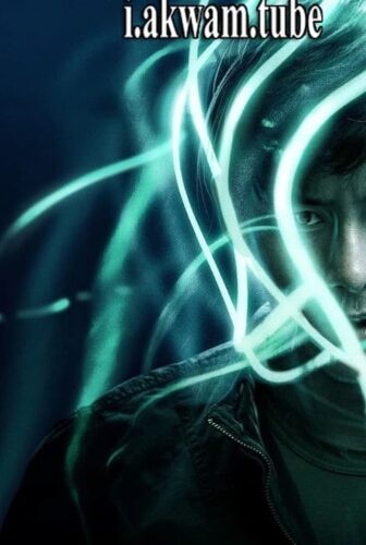 فيلم Lucid Dream 2017 مترجم