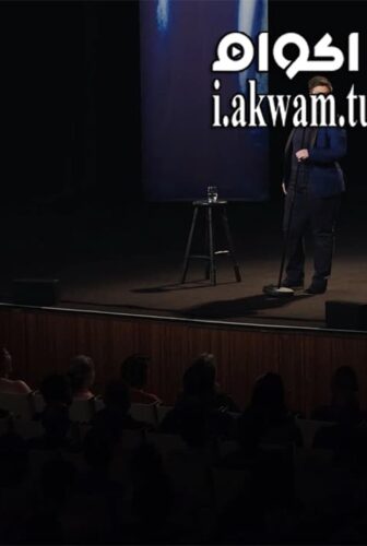 فيلم Hannah Gadsby Nanette 2018 مترجم