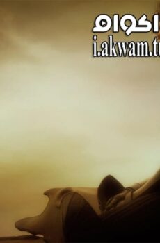 فيلم Garm Wars The Last Druid 2014 مترجم