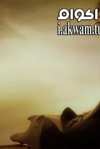 فيلم Garm Wars The Last Druid 2014 مترجم