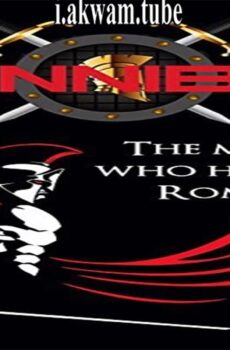 فيلم Hannibal The Man Who Hated Rome 2001 مترجم