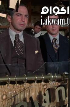 فيلم Capone 1975 مترجم