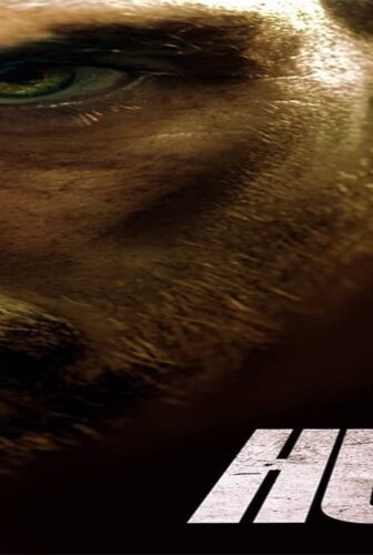 فيلم The Hum 2015 مترجم