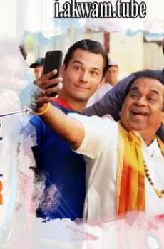 فيلم Achari America Yathra 2018 مترجم
