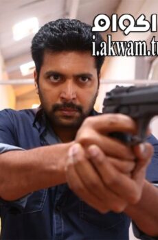 فيلم Miruthan 2016 مترجم