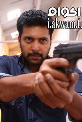 فيلم Miruthan 2016 مترجم