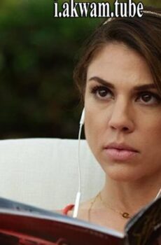 فيلم Boyfriend Killer 2017 مترجم