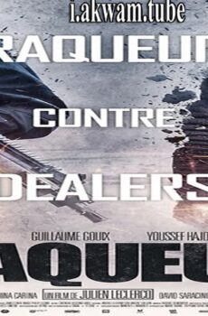 فيلم Braqueurs 2015 مترجم