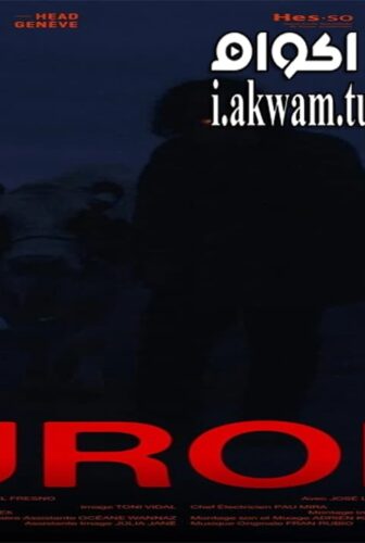 فيلم Europa 2020 مترجم