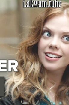 فيلم Dont Worry Baby 2015 مترجم