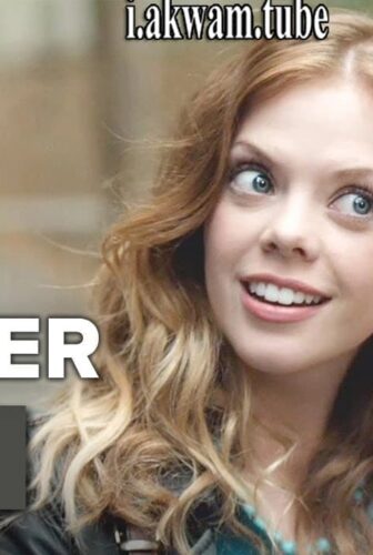 فيلم Dont Worry Baby 2015 مترجم