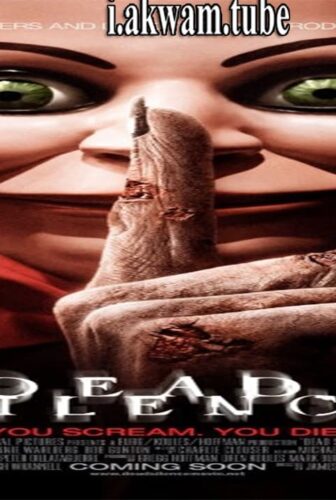 فيلم Dead Silence 2007 مترجم