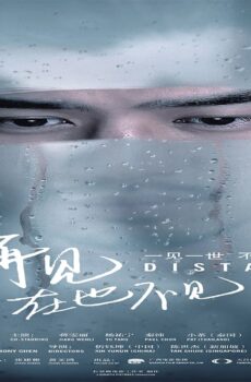 فيلم Distance 2016 مترجم