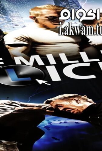 فيلم One Million Klicks 2015 مترجم