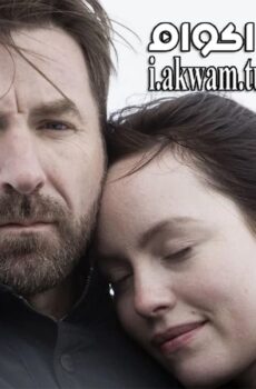 فيلم Cannibal 2013 مترجم