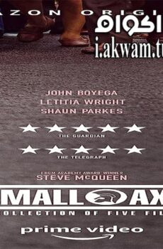 فيلم Mangrove 2020 مترجم