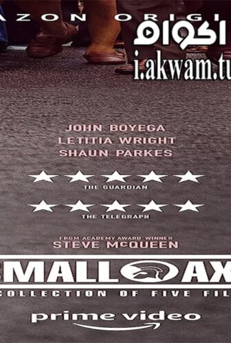 فيلم Mangrove 2020 مترجم